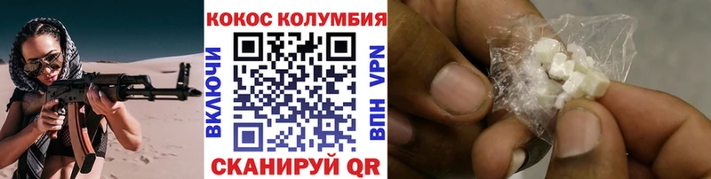 Где купить наркоту Злынка КОКАИН  Меф  Экстази  ГАШ  АМФ 