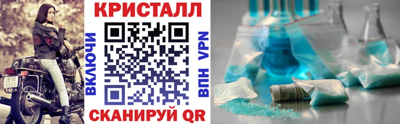 Амфетамин Розовый  Злынка 
