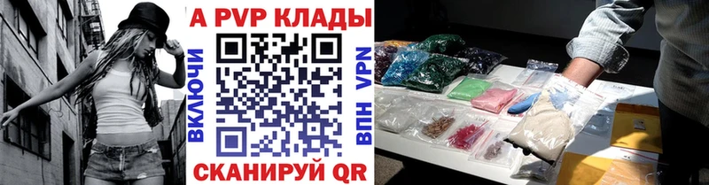 цены   Злынка  APVP СК КРИС 