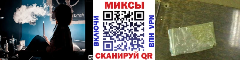 БУТИРАТ GHB  купить закладку  Злынка 
