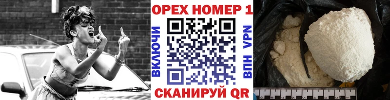 ОМГ ОМГ ONION  Злынка  КОКАИН Эквадор 