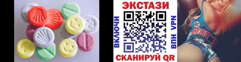продажа наркотиков  Злынка  ЭКСТАЗИ бентли 
