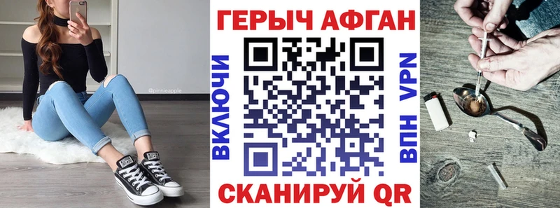 ГЕРОИН гречка Злынка