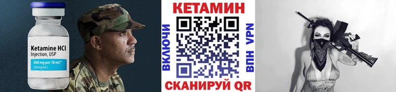 Кетамин ketamine Злынка
