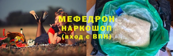 кокаин Заволжск