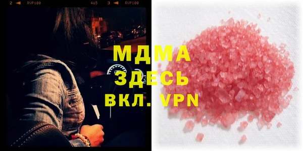 гашиш Заволжье