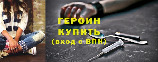 кокаин Заволжск