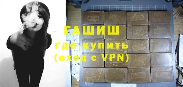 соль ск Заводоуковск