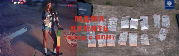 соль ск Заводоуковск