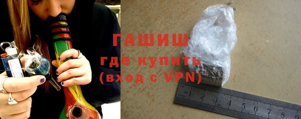 соль ск Заводоуковск