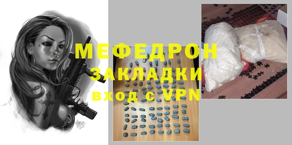 кокаин Заволжск