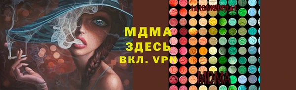 соль ск Заводоуковск