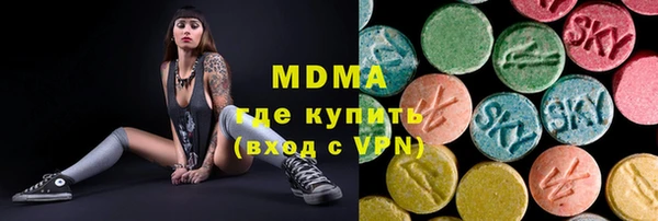 кокаин Заволжск