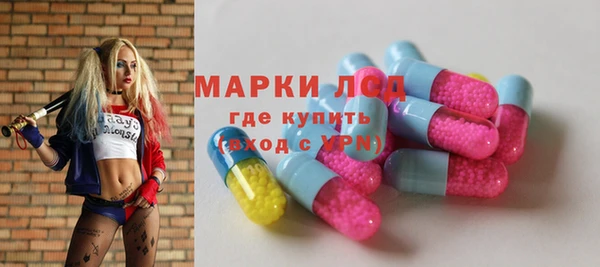 гашиш Заволжье