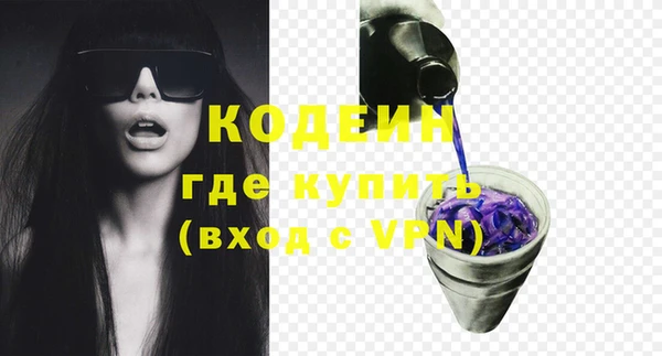 кокаин Заволжск