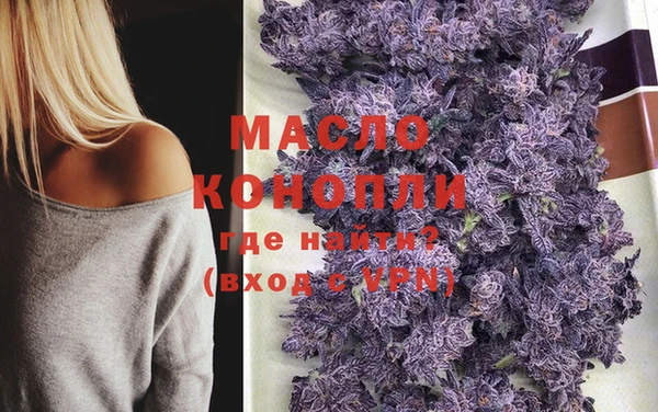 кокаин Заволжск