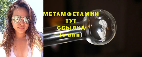 кокаин Заволжск