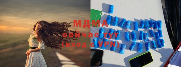 соль ск Заводоуковск
