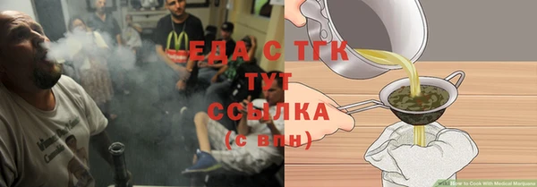 кокаин Заволжск