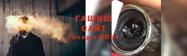 соль ск Заводоуковск