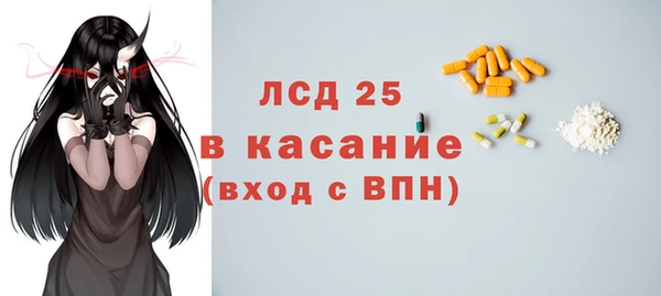 кокаин Заволжск