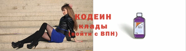 кокаин Заволжск