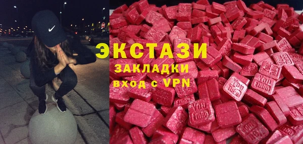 кокаин Заволжск