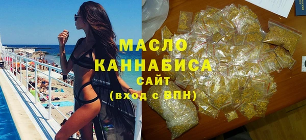соль ск Заводоуковск