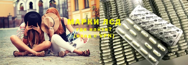 гашиш Заволжье