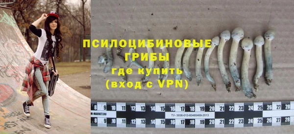 гашиш Заволжье