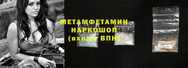 гашиш Заволжье