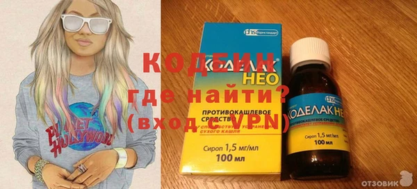 кокаин Заволжск