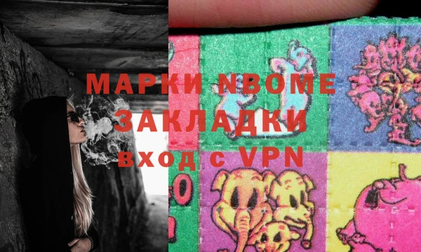 гашиш Заволжье