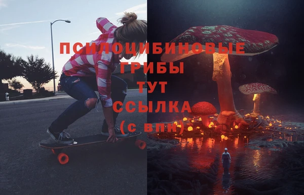 гашиш Заволжье