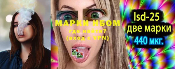 кокаин Заволжск