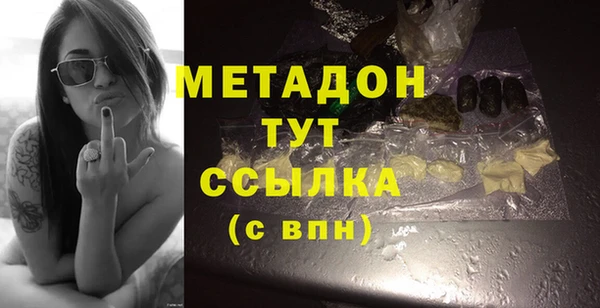 гашиш Заволжье