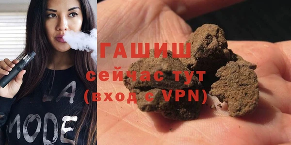 соль ск Заводоуковск