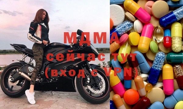 кокаин Заволжск