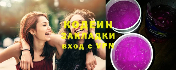 кокаин Заволжск