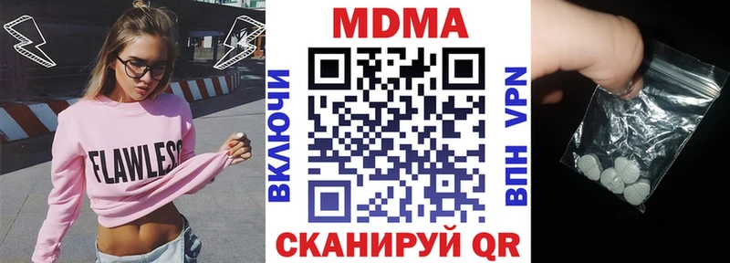 МДМА VHQ  Злынка 