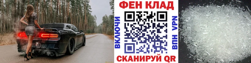 Первитин пудра Злынка