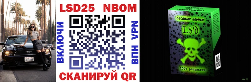 Марки NBOMe 1,8мг  Злынка 